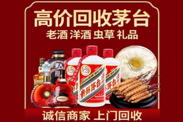 邢台诚信回收奔富