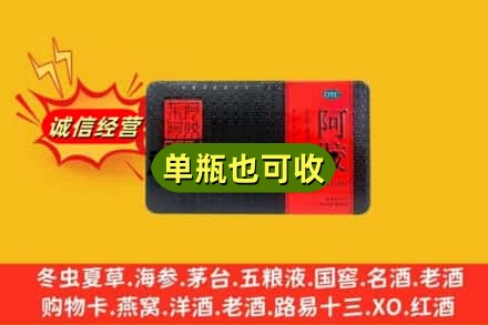 邢台回收阿胶