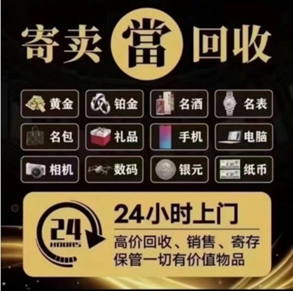 邢台抵押汽车